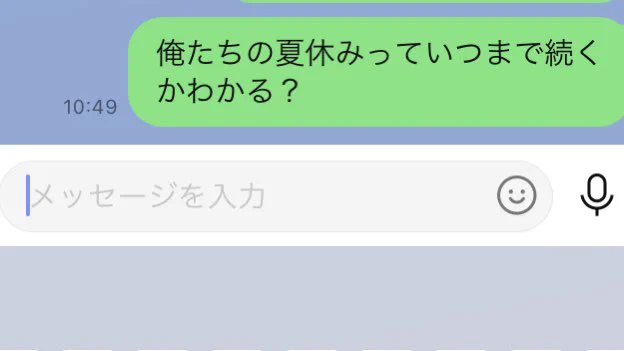 もしかして天才？情弱すぎて、エモくなった質問が秀逸！