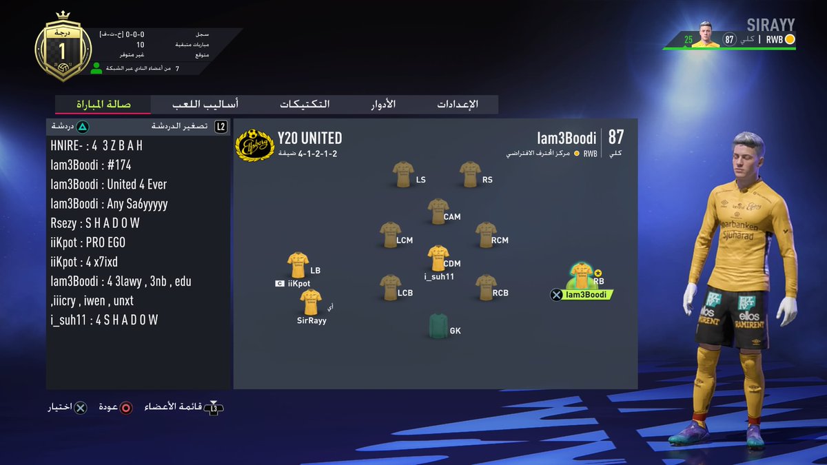 Y20UNITED's tweet photo. .🏆New Tittle 174 added to the club's•
•شكرا لكل من شاركنا في هذا الانجاز 🥳❤️. 
#Y20UTD 
#Y20UNITED
#Proclub
#فيفا22
#FIFA22
 #بروكلوب https://t.co/HyiWF7RlKD