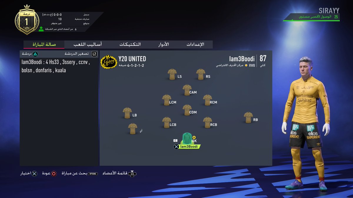 Y20UNITED's tweet photo. .🏆New Tittle 174 added to the club's•
•شكرا لكل من شاركنا في هذا الانجاز 🥳❤️. 
#Y20UTD 
#Y20UNITED
#Proclub
#فيفا22
#FIFA22
 #بروكلوب https://t.co/HyiWF7RlKD