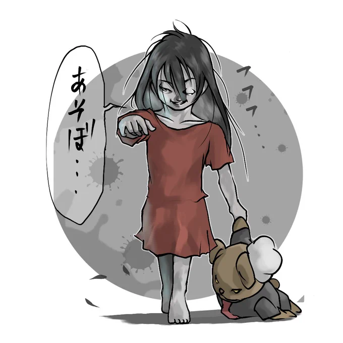 昨日のほん怖2作品目に出てくる幽霊が、先月描いたイラストと服の色は違えどどことなく似ている…🧸👻😊
#ほん怖
#再掲 #絵描きさんと繋がりたい #みんなで楽しむTwitter展覧会 