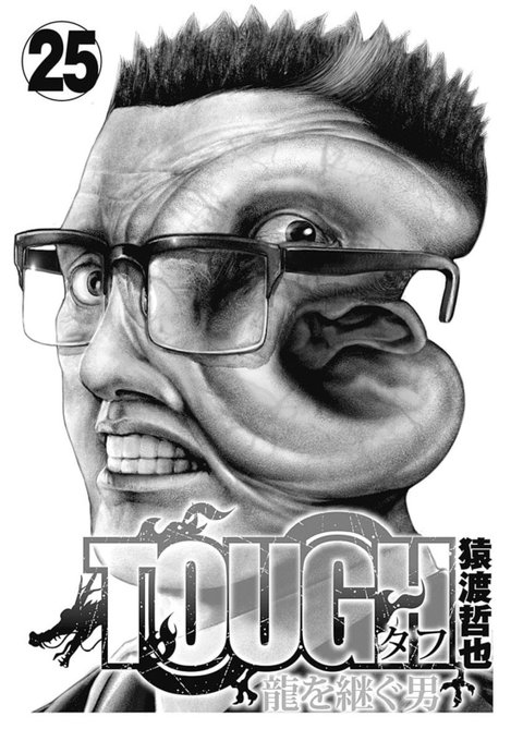 画像まとめ 寄生獣 セイの格率 8ページ目 アニメレーダー 画像まとめ 寄生獣 セイの格率 8ページ目 アニメレーダー