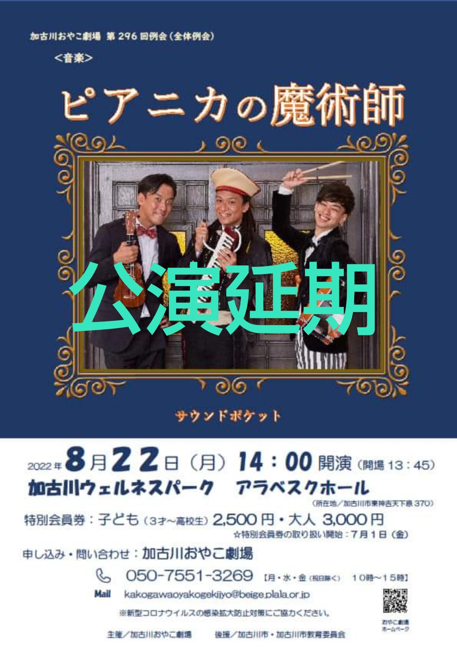 加古川ウェルネスパーク Twitter Search Twitter
