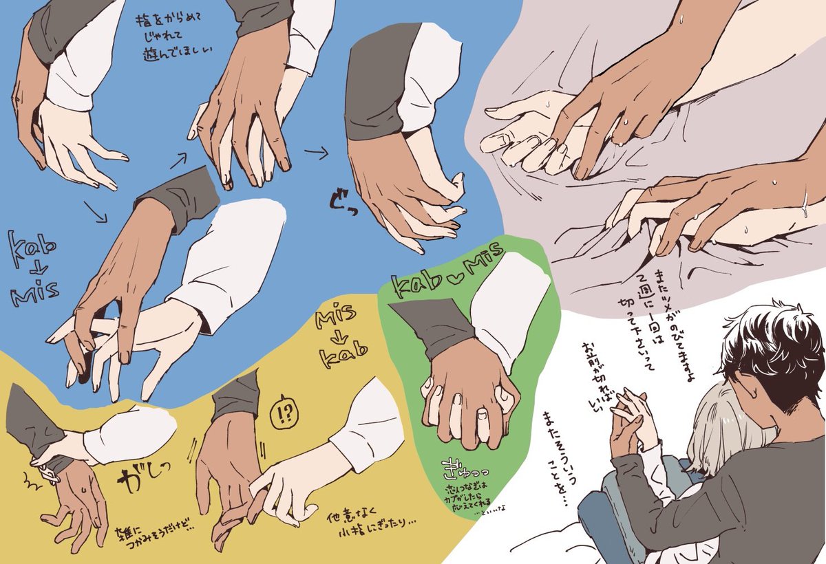 手ックスってすごくいい言葉ですよね
大好きすぎる（再掲）