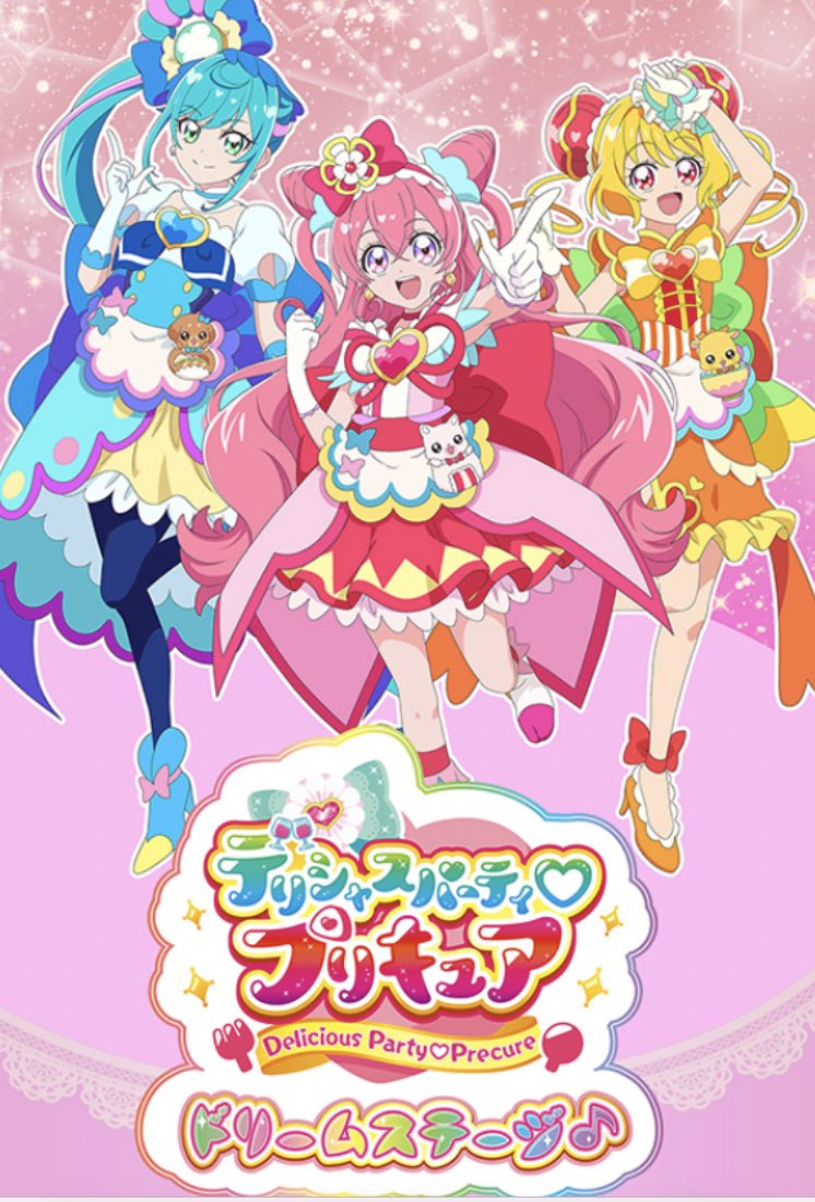 reonaruo's tweet photo. 4歳になる誕生日前なので長女連れてプリキュアショーに行ってきました！大人が見ても面白かったです笑　長女も楽しんでたので良かったです！ https://t.co/462Pq4pxzU