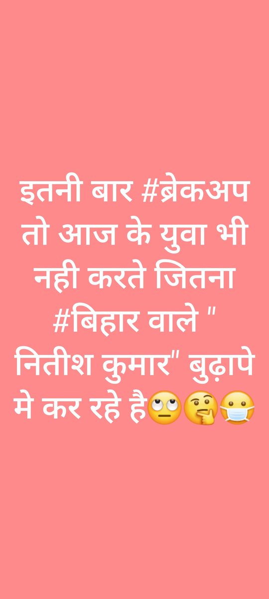 PaswanAmitraj's tweet photo. #Csbc_bihar_police_8415_merit_list_do https://t.co/R7Wx0H1t0k