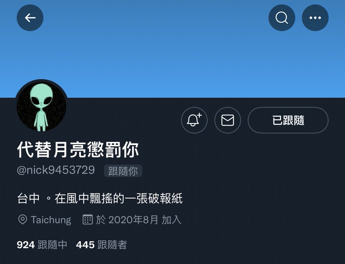 再拿假屌塞內褲出來騙人
我就派尼克出來懲罰你ㄛ(⁎⁍̴̛ᴗ⁍̴̛⁎)
@nick9453729 https://t.co/M945x7IExj