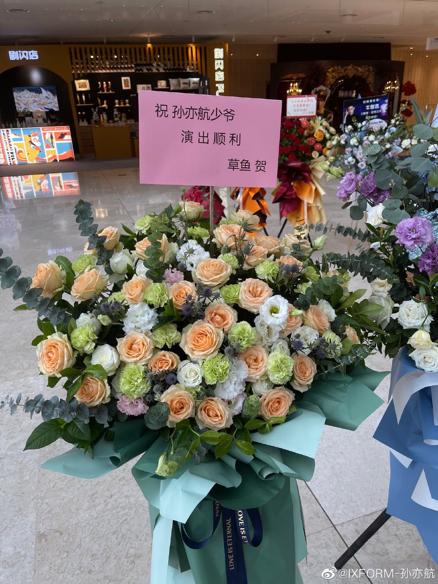 sunyihangpics's tweet photo. 220821 | Yihang weibo update

🔗 https://t.co/893Scru2Uc

#SunYihang #孙亦航 #IXFORM https://t.co/DG6R6Vtm7t