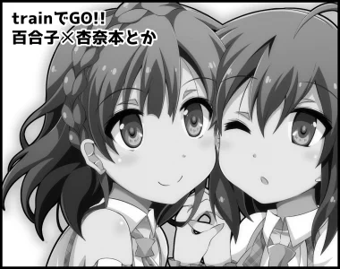 あはっ あはっ
カラマス…申し込んじゃった
申し込んじゃったからにはもう…ネ 