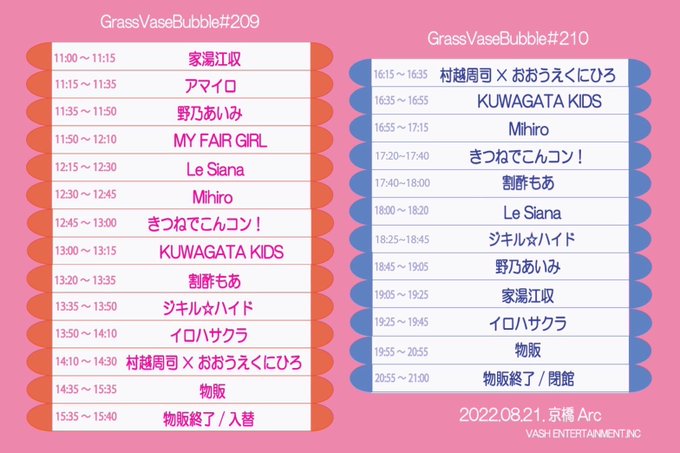 Twitterのコスプレ画像30