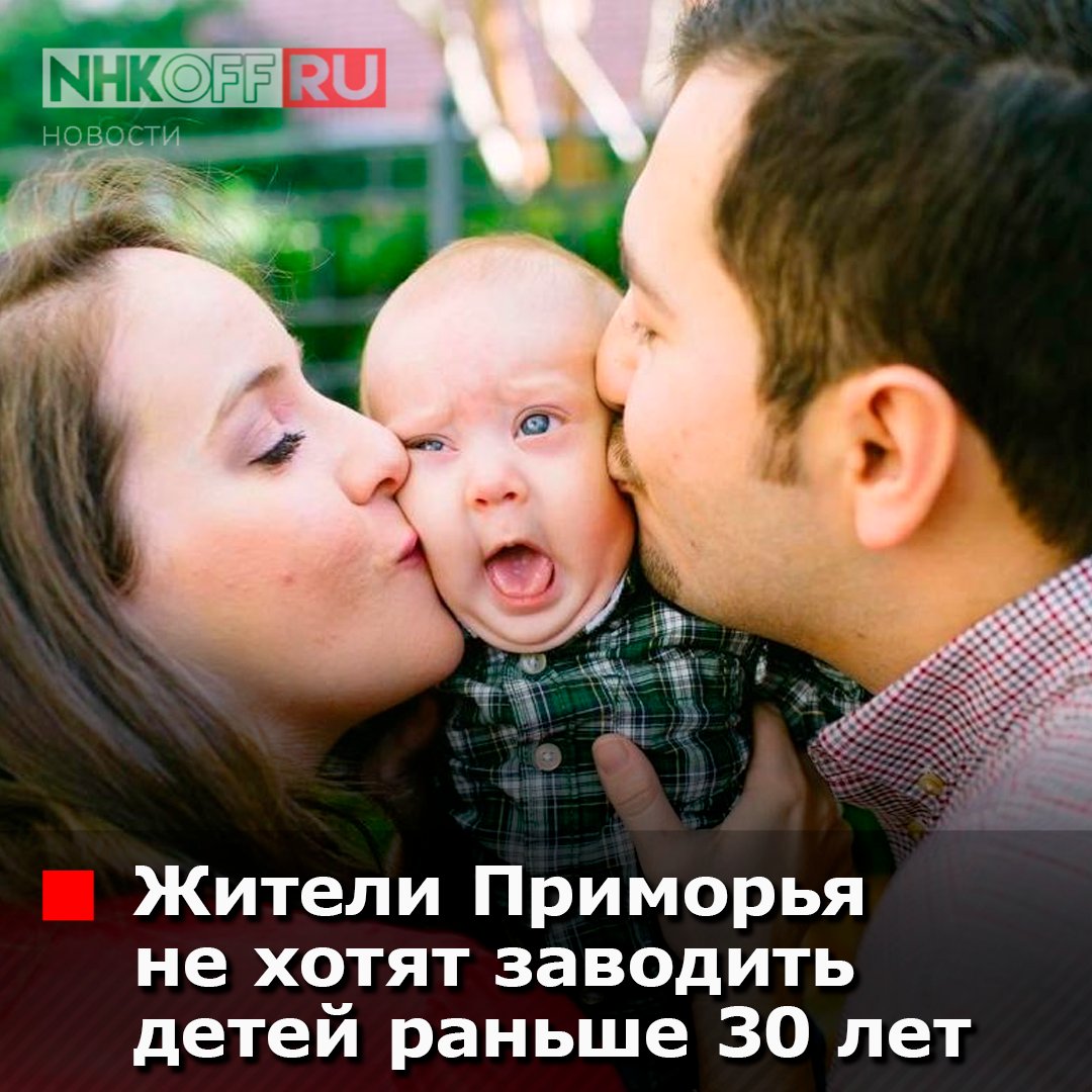 Родители и дети