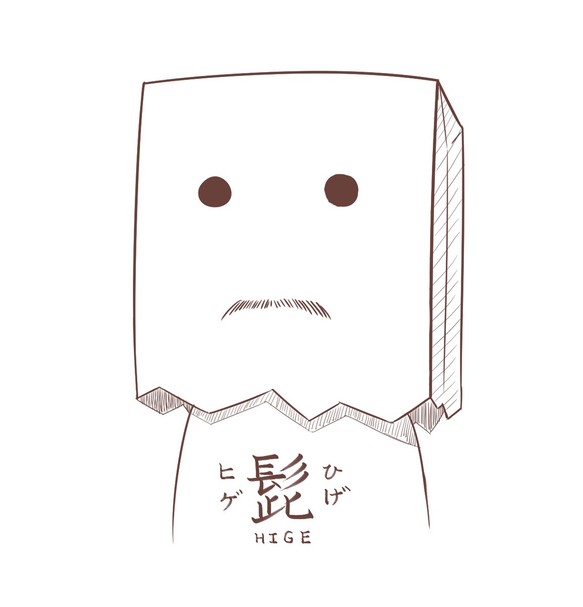 落書きついでの自画像 