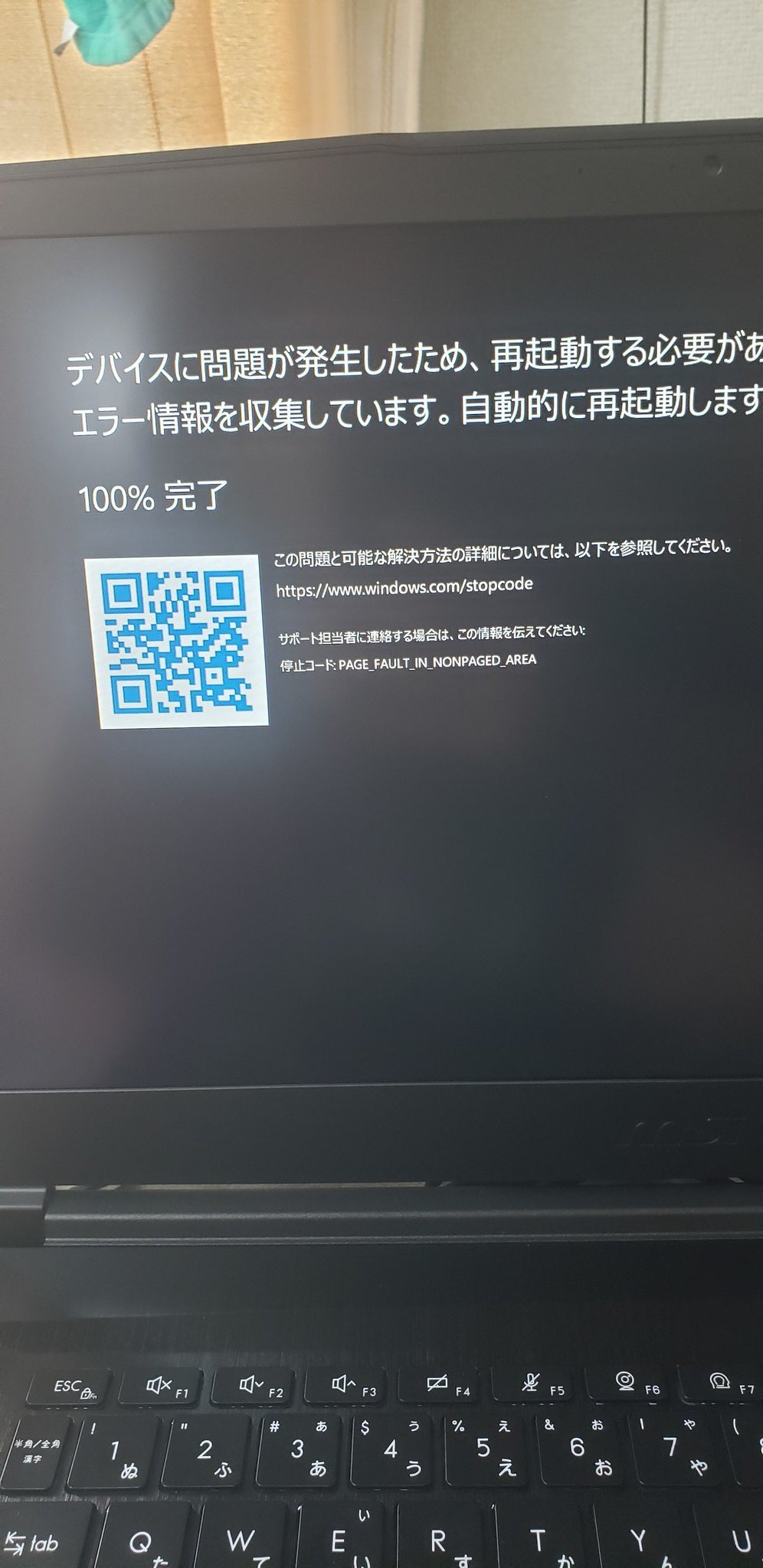 R Glay Gltan02 Twitter