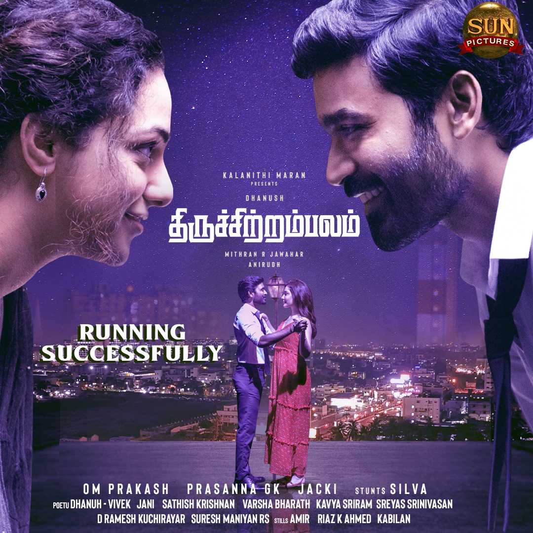 Behindwoods (@behindwoods) on Twitter photo 2022-08-21 05:01:23 #Thiruchitrambalam is a blockbuster hit! 🥳🔥👍🏼 #ThiruchitrambalamBlockbuster @dhanushkraja @anirudhofficial @sunpictures @offBharathiraja @prakashraaj @MithranRJawahar @MenenNithya @RaashiiKhanna_ @priya_Bshankar (1/2) #Thiruchitrambalam is a blockbuster hit! 🥳🔥👍🏼 #ThiruchitrambalamBlockbuster @dhanushkraja @anirudhofficial @sunpictures @offBharathiraja @prakashraaj @MithranRJawahar @MenenNithya @RaashiiKhanna_ @priya_Bshankar (1/2)