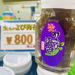 ツイートに含まれる画像