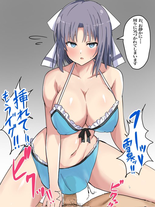 雪泉「うるさいですね……」 