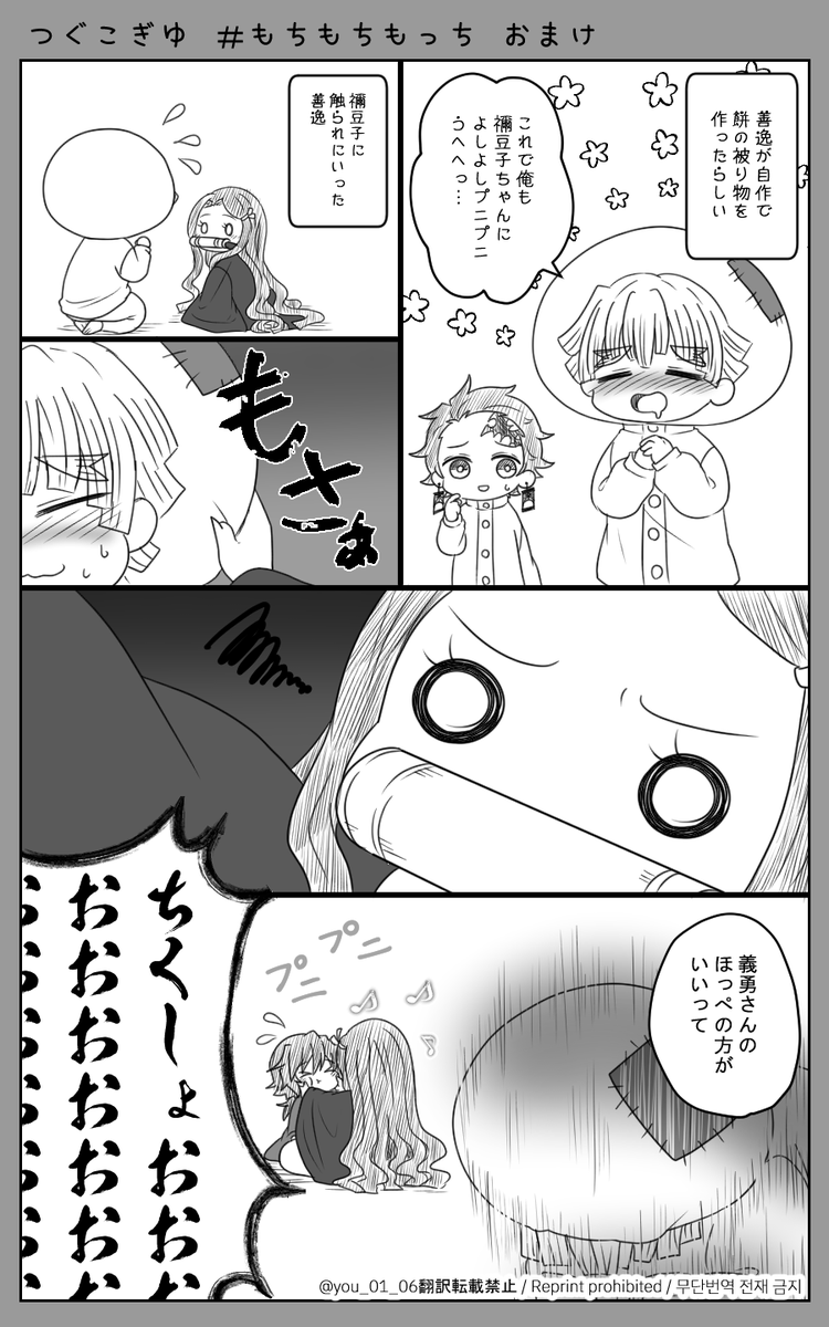 ツグコ🌊

もっちと出会った🌊くん オマケ 
