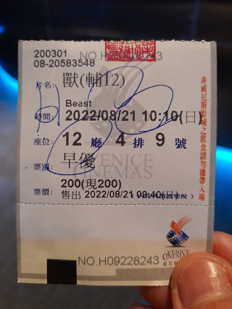 AdamDeng19's tweet photo. “獸” 十_分 值得到戲院觀看的電影，沒有高爆破也沒有誇張到靠北的動畫，劇情卻能緊湊的讓我捨不得上廁所😅😅😅😅(全場只有五個人懂得欣賞)
​#事實證明長得一臉兇殘也能飾演職業醫師的堅毅老爹
​#我的食量一定是變小了 https://t.co/0heMk1RzJV