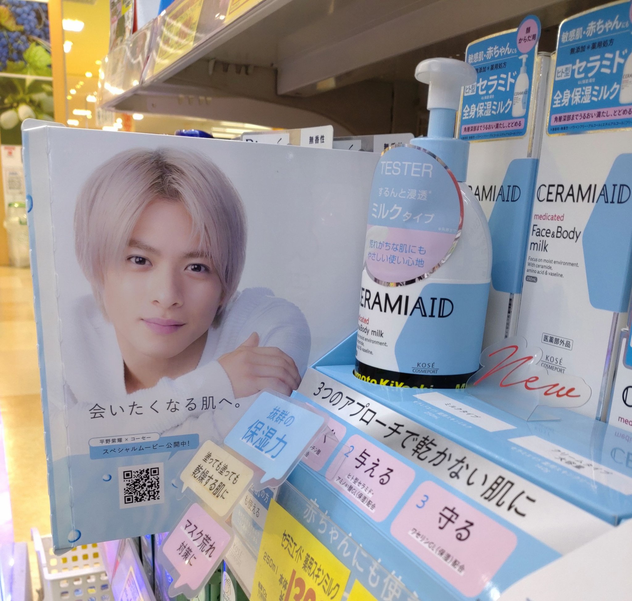 まさ on X: 