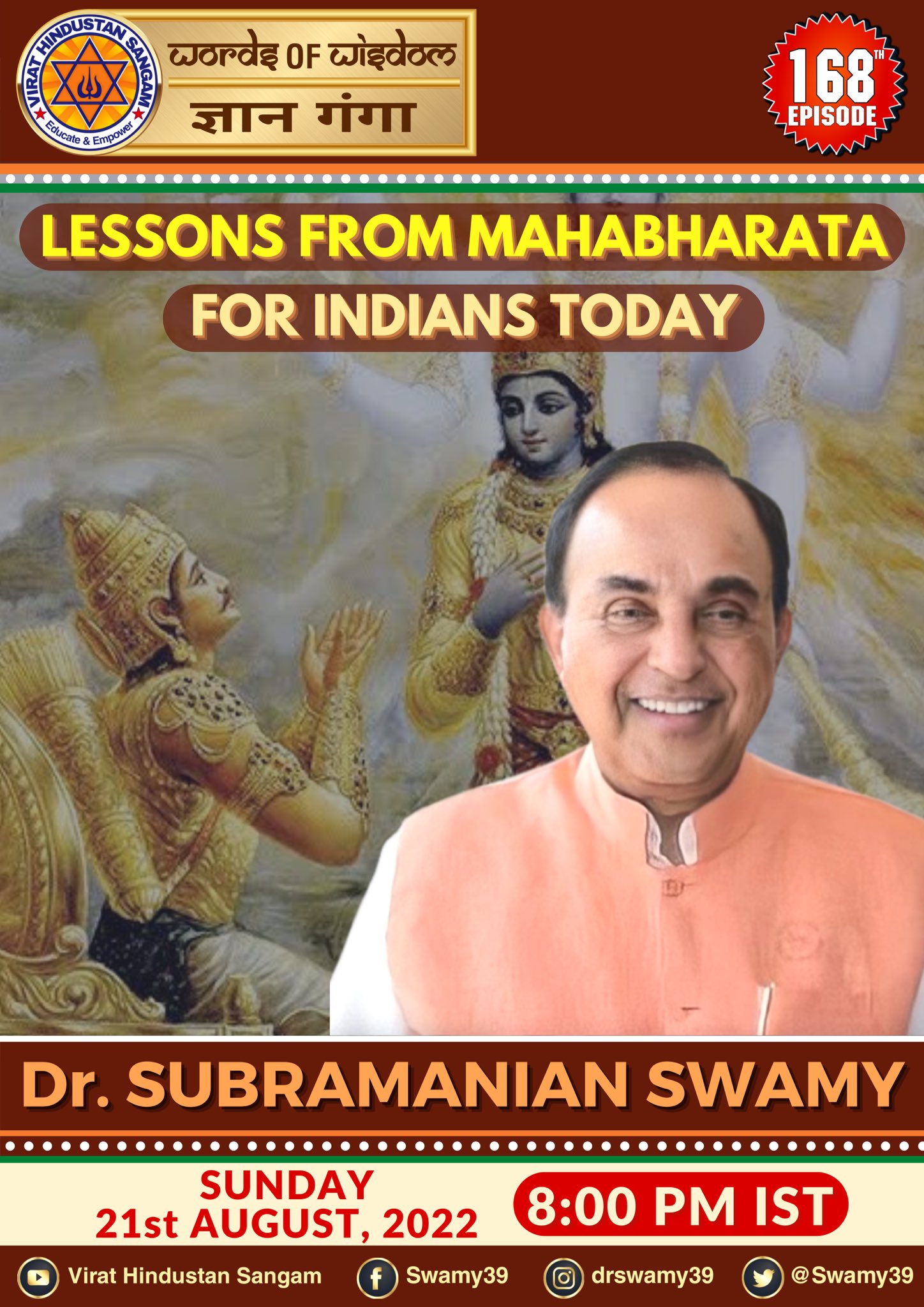 subramanian-swamy-on-twitter-tonight-at-8-pm-in-vhs-gyan-ganga-i-will