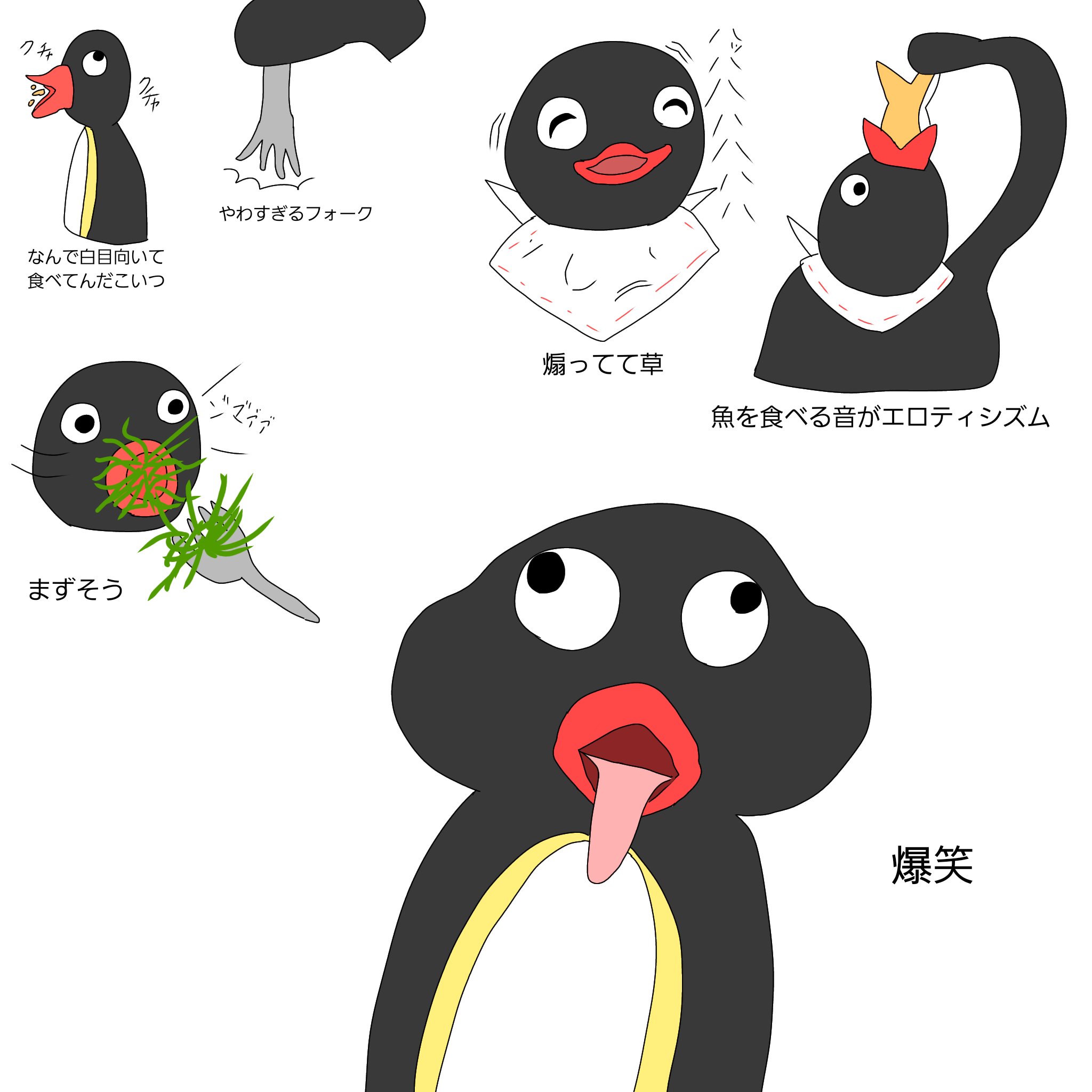 ピングー Twitter Search Twitter