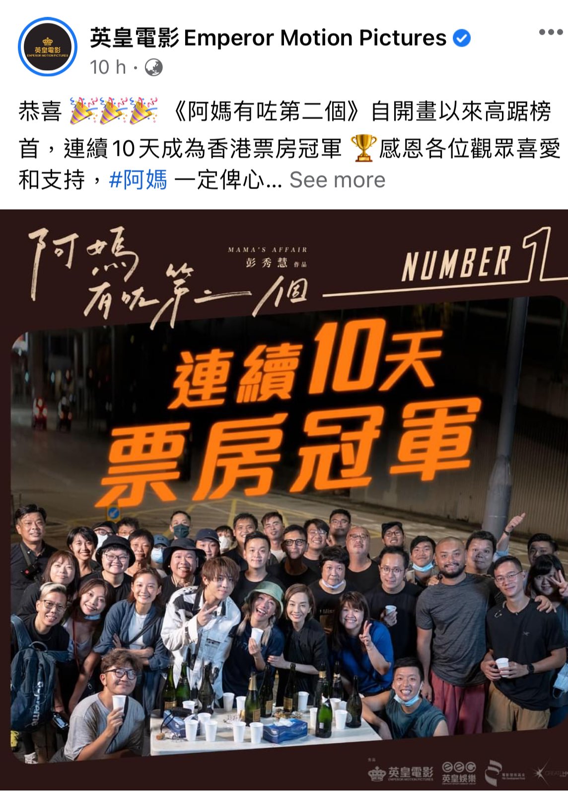 Bwym Bernicewymak Twitter