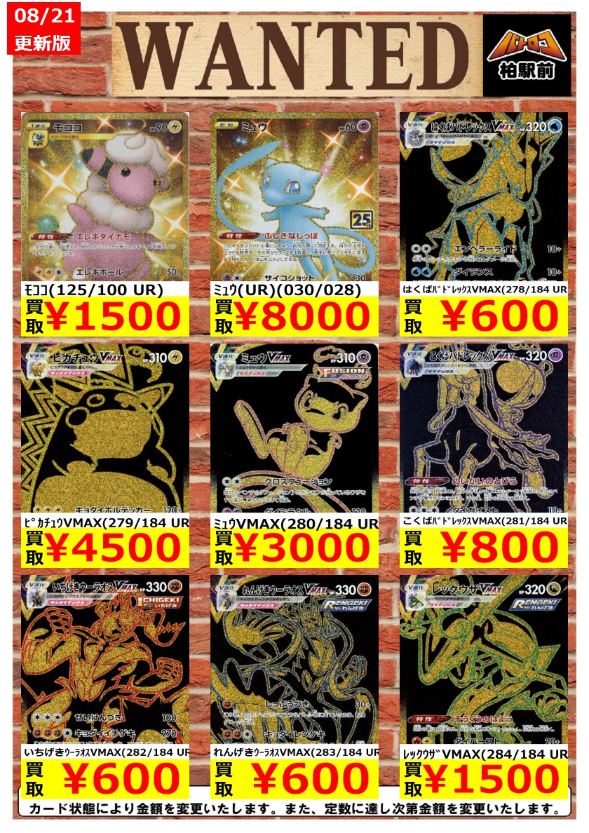 【海外 正規品】 レックウザVMAX UR MINT GEM PSA10 284/184 ポケモンカードゲーム