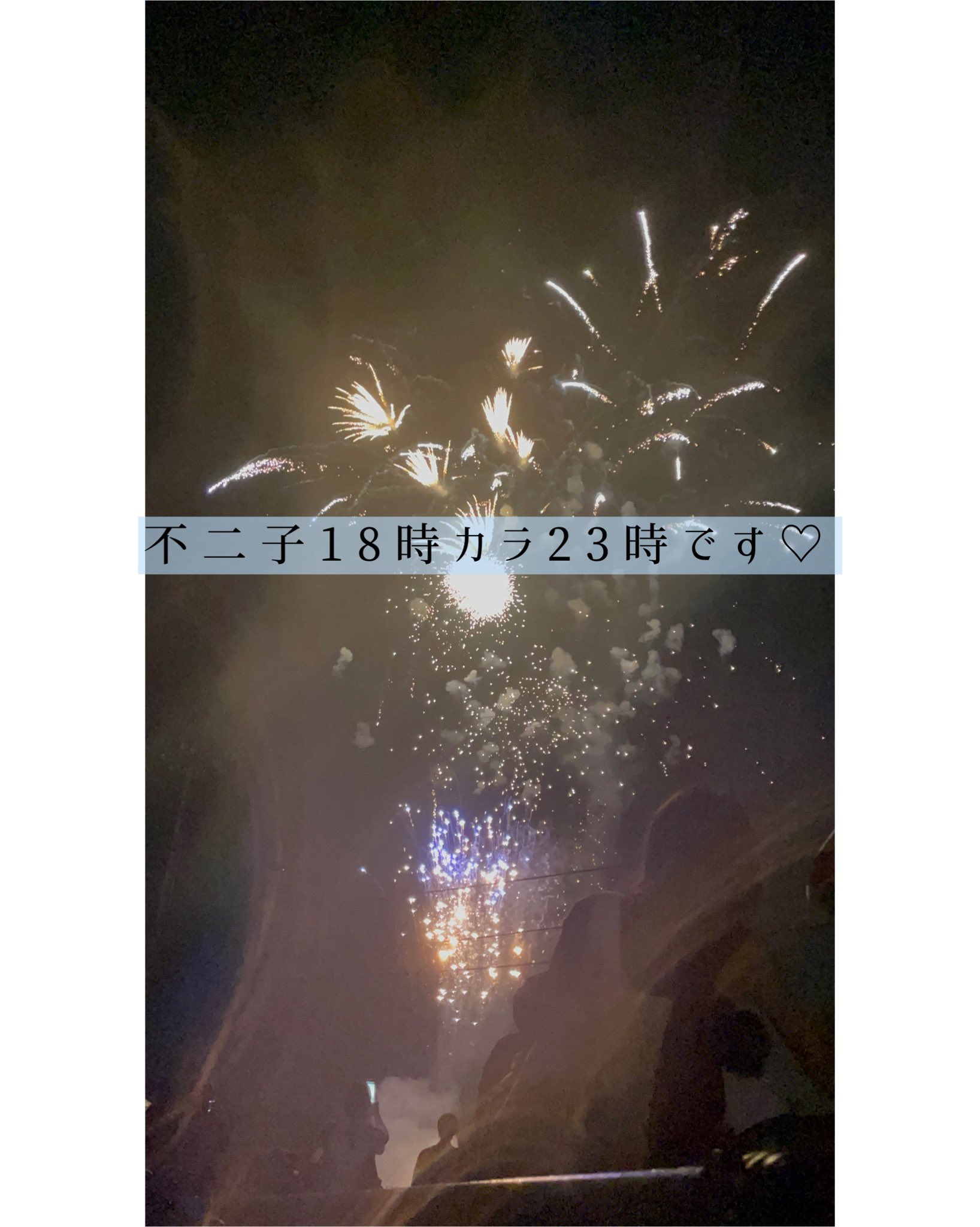 藤田博美 おうじ Proud Ouji Twitter