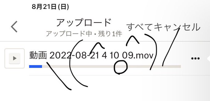 半日放置してこれなん。どうすれば&hellip;？ https://t.co/W8jNCJaizZ<a href="/tag/%E7%AE%B1%E6%A0%B9%E9%A7%85%E4%BC%9D"class="tags"><span>#箱根駅伝</span></a>