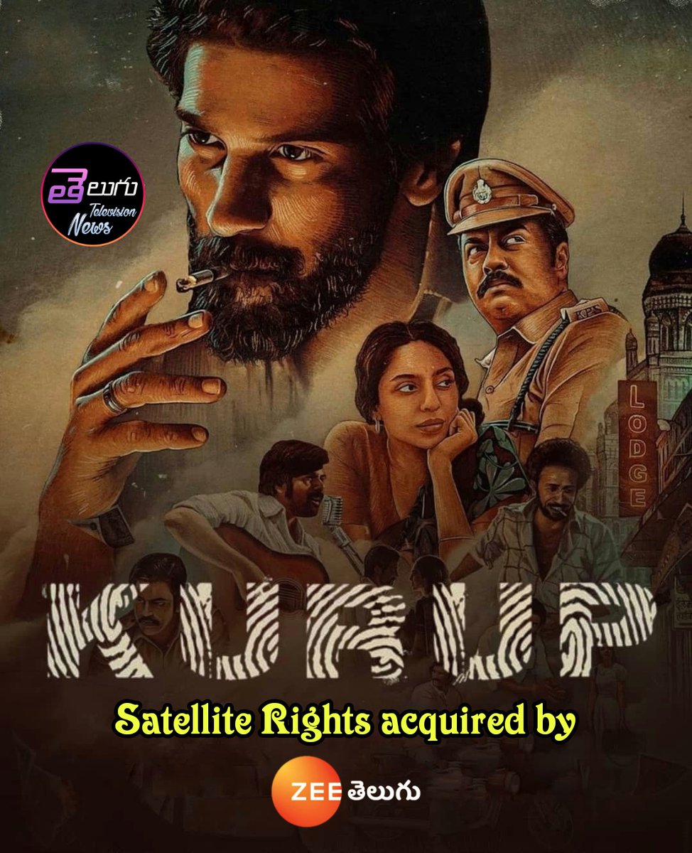 @dulQuer 's Blockbuster Movie #Kurup Satellite Rights acquired by #ZeeTelugu 

#DulquerSalmaan #SobhitaDhulipala #IndrajithSukumaran #SunnyWayne #ShineTomChacko @DulquerTrends_ @Dulquer_FC