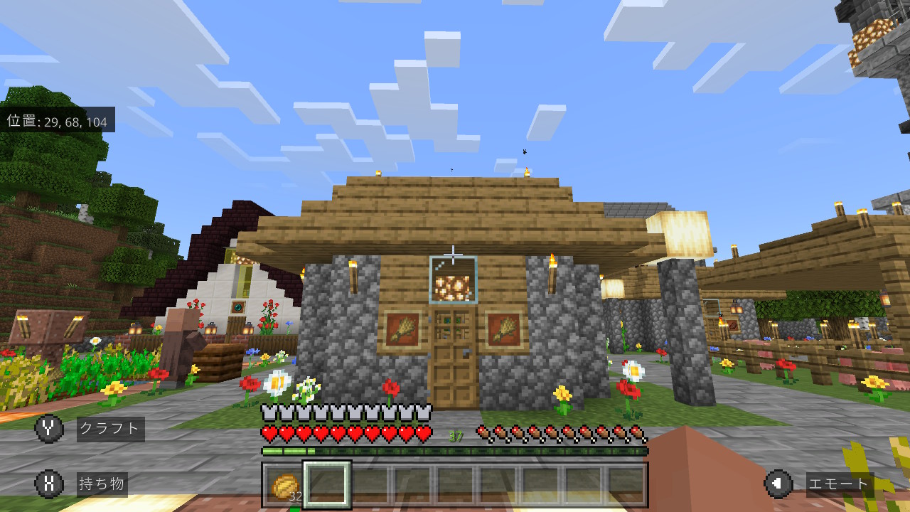 ゆるきち マインクラフト 農家さんの家をリフォームしてみました 今回は樫の木と石レンガを使って改装してみました 街灯のカエルライトは玄関の照明に使用しています リフォーム作業もだんだん楽しくなってきました Minecraft マイクラ マイン ゆるきち マインクラフト 農家さんの家をリフォームしてみました 今回は樫の木と石レンガを使って改装してみました 街灯のカエルライトは玄関の照明に使用しています リフォーム作業もだんだん楽しくなってきました Minecraft マイクラ マイン