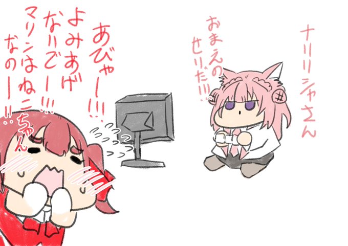 マリン船長とこより配信同時視聴とかして
恥ずか死する船長見たかったな  

#TheSecondWorld～世界のつくりかた～
#こよりすけっち  #博衣こより 
#マリンのお宝 #宝鐘マリン 