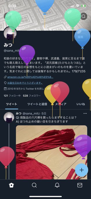 風船飛びました https://t.co/PkAvZx7YpV<a href="/tag/%E3%83%8F%E3%83%83%E3%83%94%E3%83%BC%E3%83%8F%E3%83%AD%E3%82%A6%E3%82%A3%E3%83%B3"class="tags"><span>#ハッピーハロウィン</span></a><a href="/tag/happyhalloween2022"class="tags"><span>#happyhalloween2022</span></a>