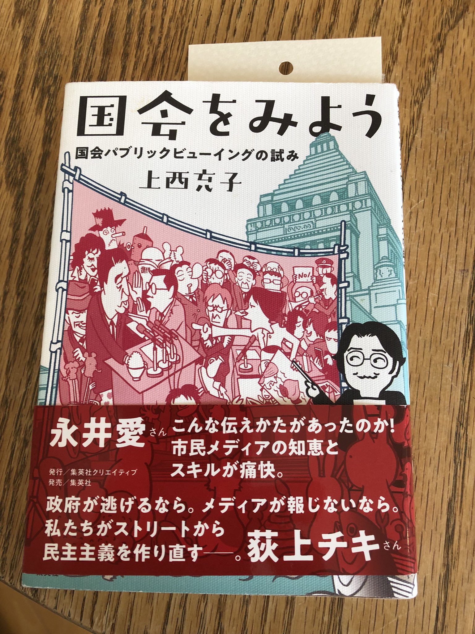 59で号泣 Yycibn9dzezq162 Twitter