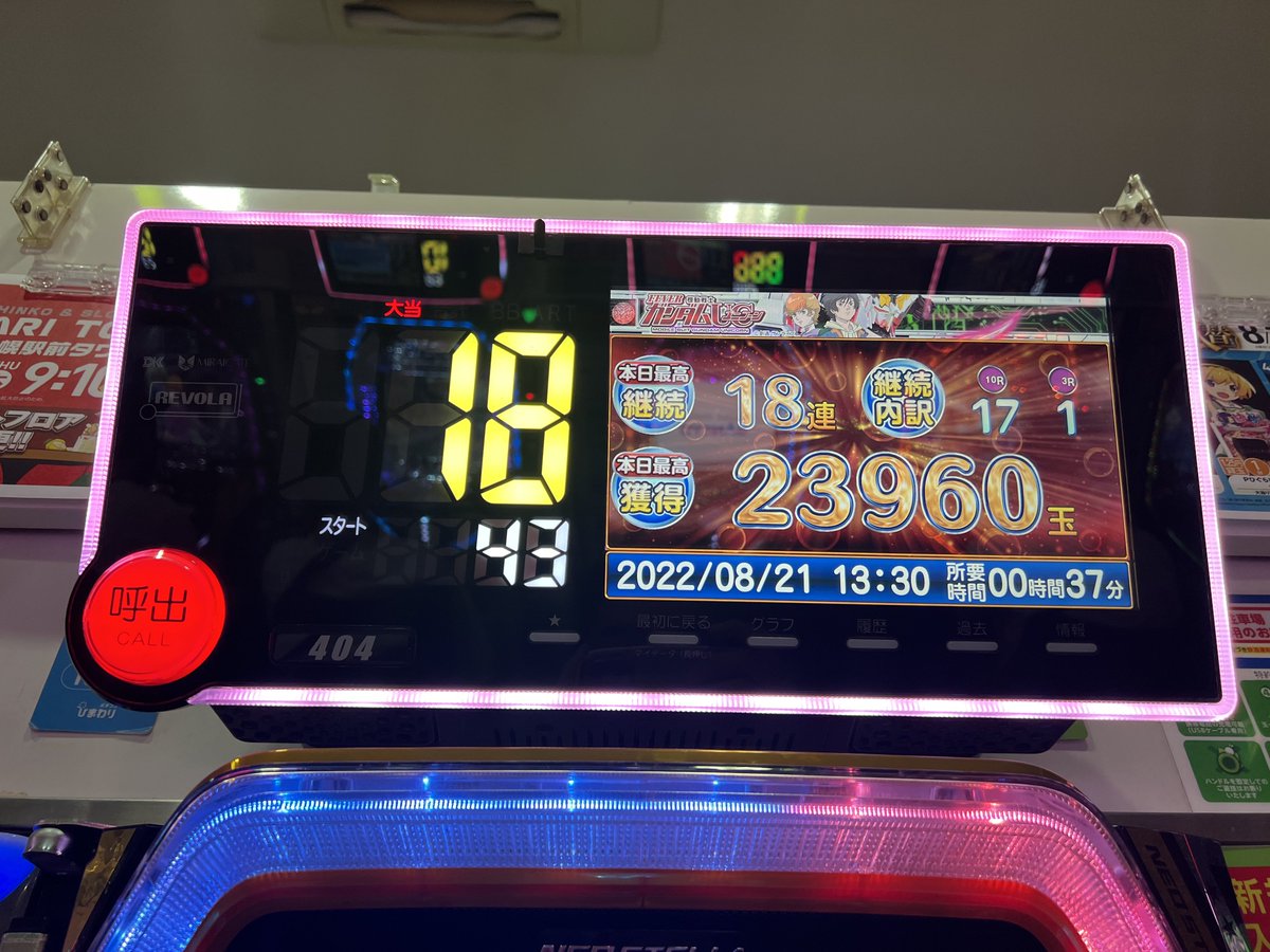 レモネード爆弾 tweet media