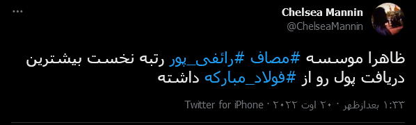 رضا یزدان پرست tweet media