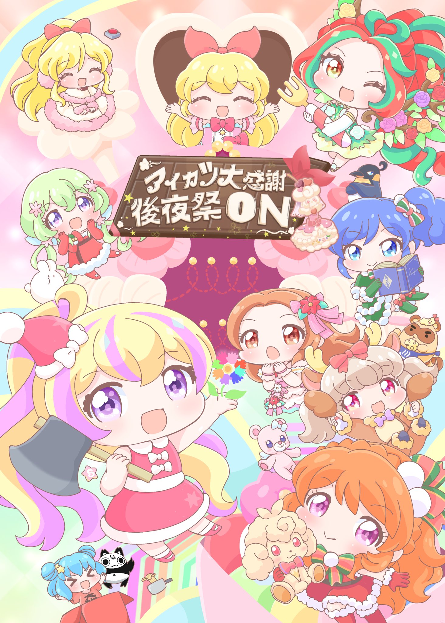 智*様 アイカツ 大量まとめ！約550枚！ ID 1512 智*様 アイカツ 大量まとめ！約550枚！ ID 1512セール