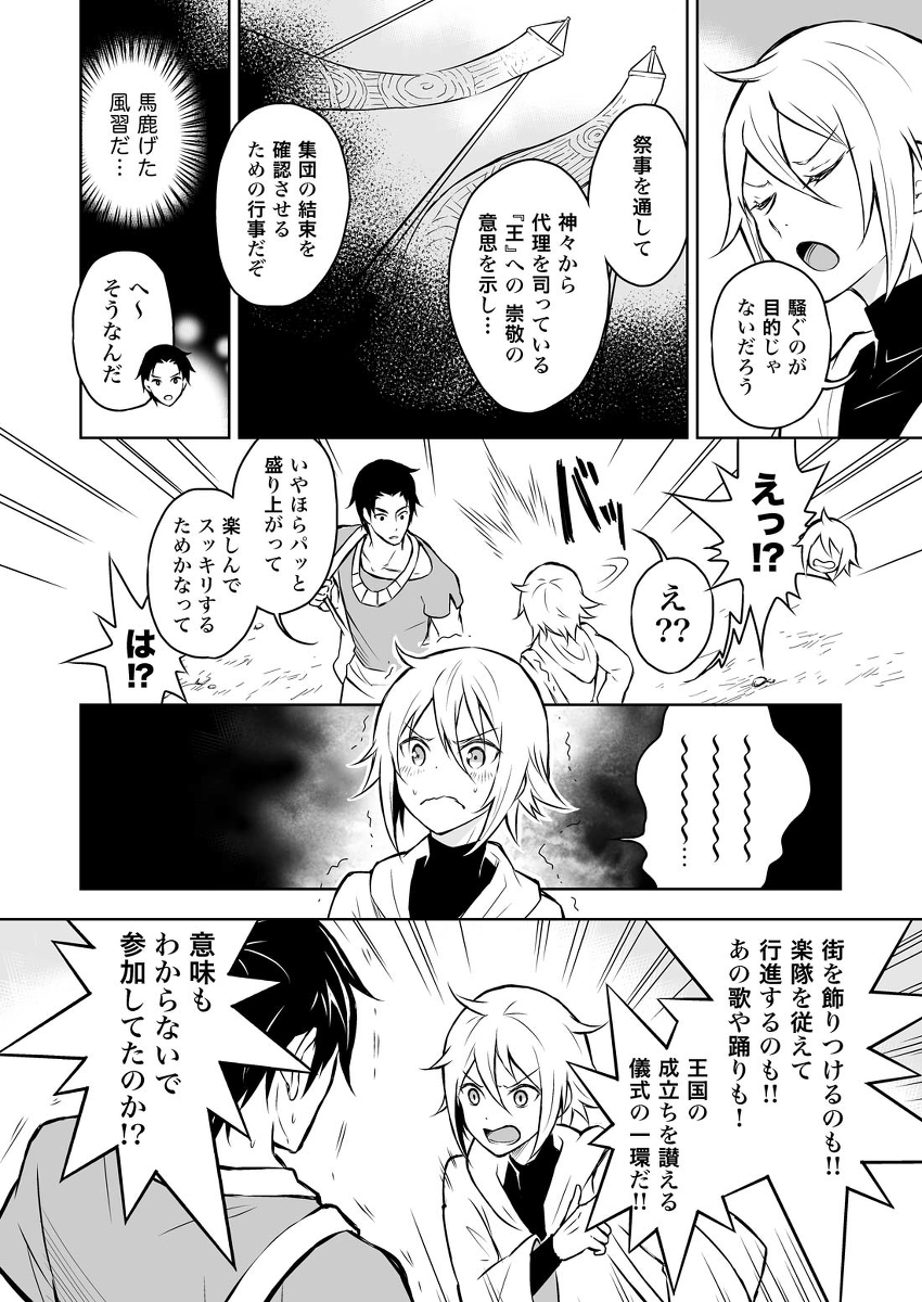 (2/8) 