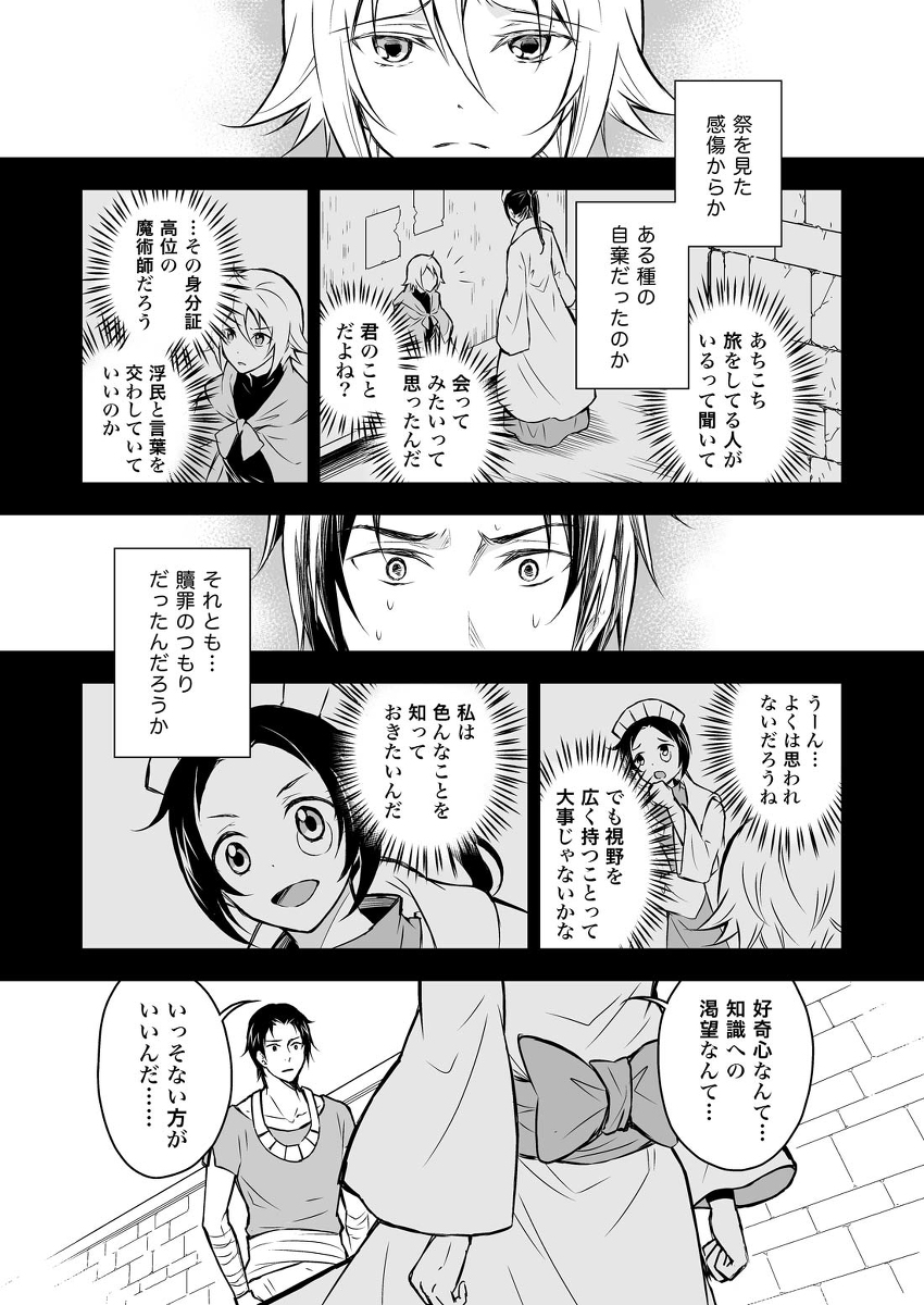 (8/8) 