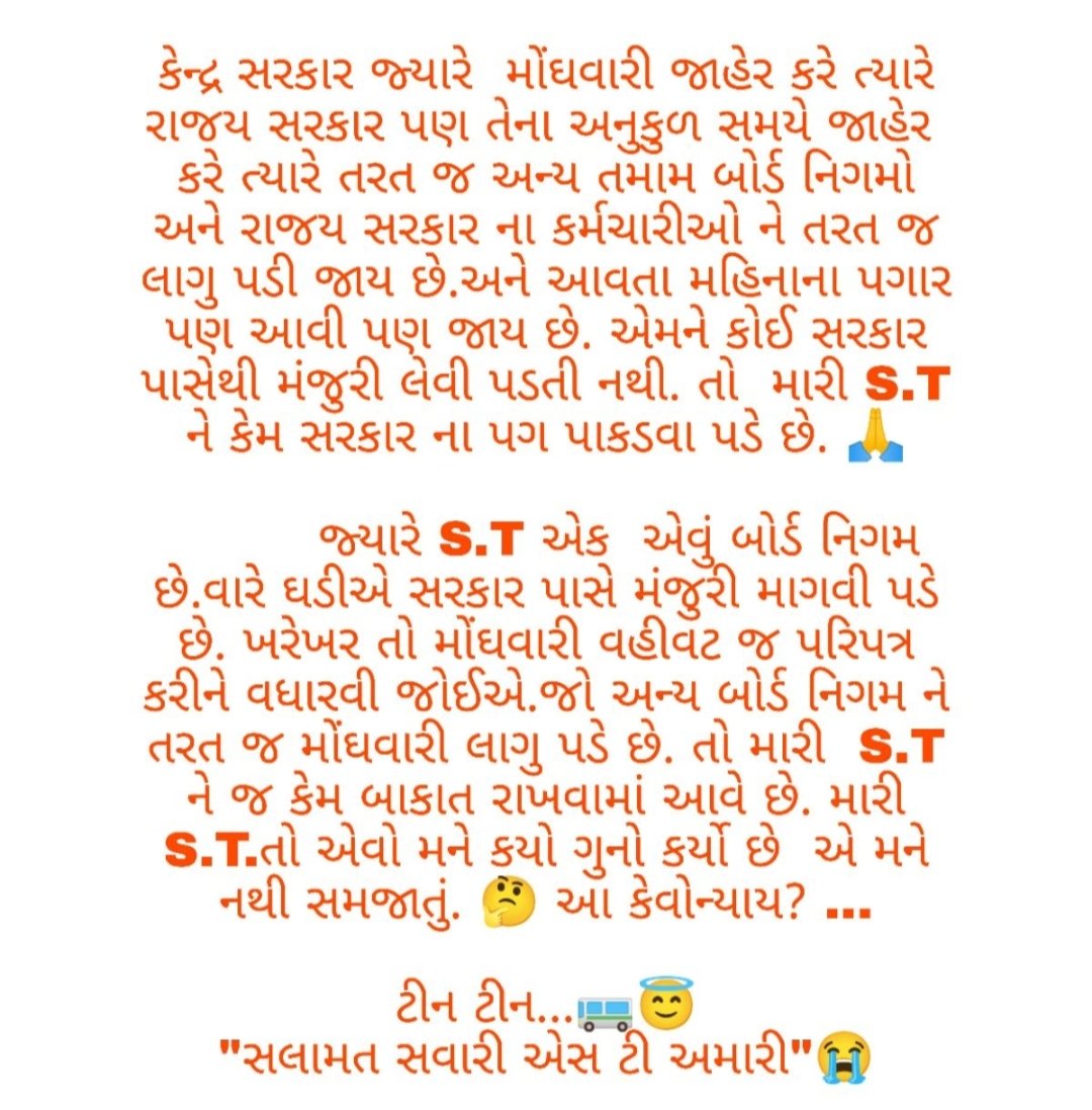 ManharT64707093's tweet photo. @CMOGuj @PMOIndia @sanghaviharsh @purneshmodi @CRPaatil @Bhupendrapbjp https://t.co/Hivi7JvRG5