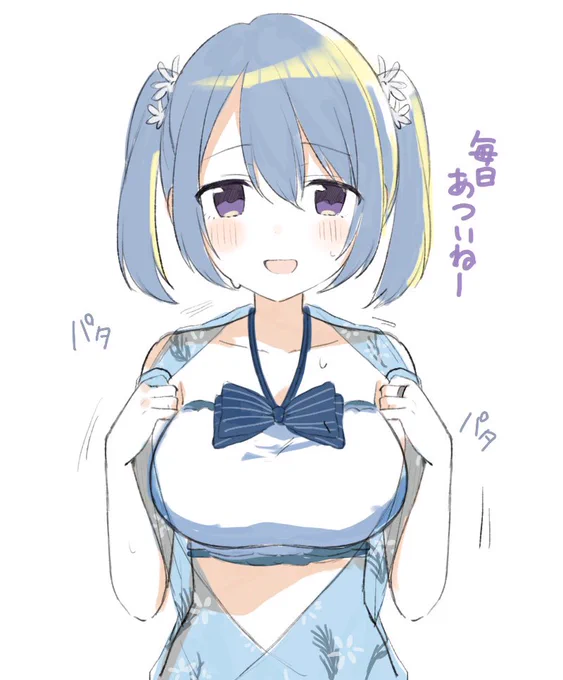 水着アオさんを描きましたッッ!!!!!! 