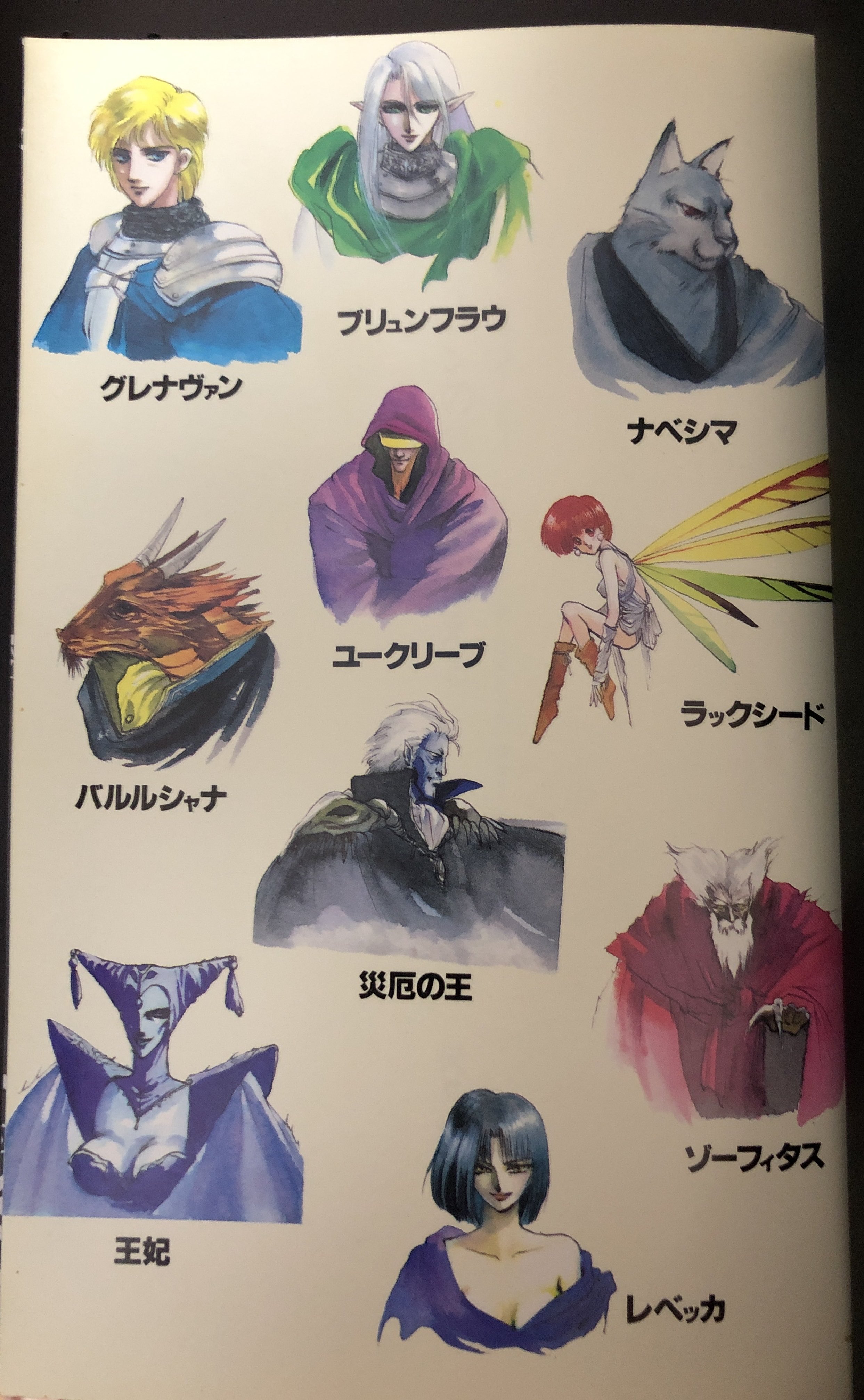 新発売 新商品 ハイランス  X: on 文学+小説