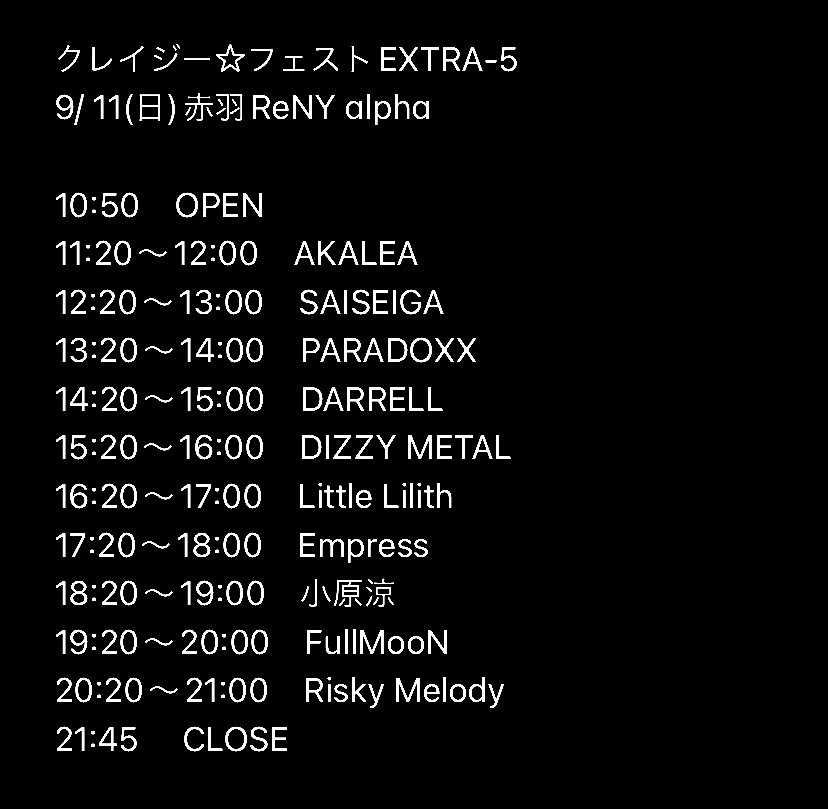 12周年記念イベントが ｌｉｔｔｌｅ ｌｉｌｉｔｈ 通常盤 リトルリリス Www Everyeventguide Com