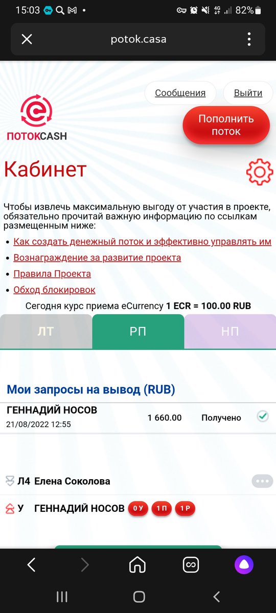 Биткойна Меркурий tweet media