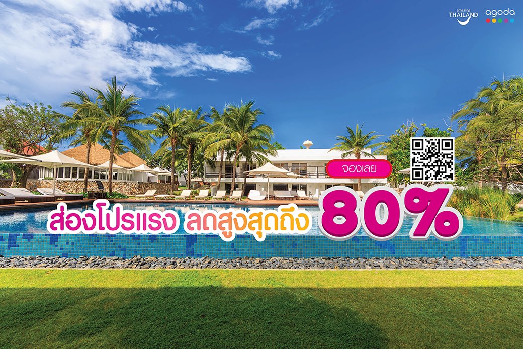 go2Thailand's tweet photo. รีบลงทะเบียนเป็น Amazing Friend รับโปรแรงเกินต้าน
จองที่พักผ่าน Agoda รับส่วนลดสูงสุดถึง 80% !!
 
นอนหรู บูติก หรือรีสอร์ทสุดชิลก็มีมาให้เลือกมากมาย
จองเลย https://t.co/LRtazfwotb
 
ลงทะเบียนเป็น Amazing Friend เพื่อรับส่วนลดเพิ่มเติมที่ https://t.co/kFxzHOMP6b
 
#AmazingThailand https://t.co/PNBOwVBmTq