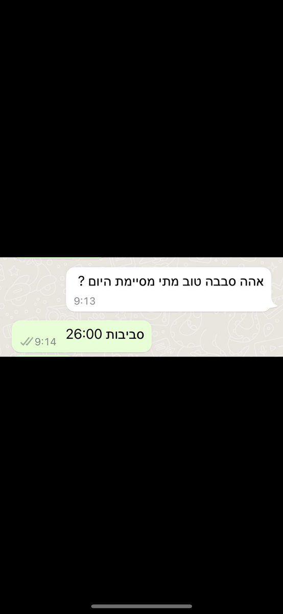 יאללה שיעזוב אותי בשקט