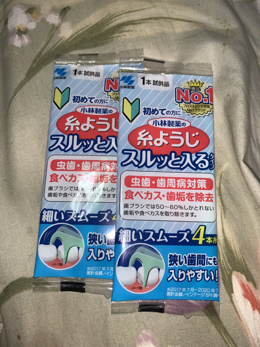 渡辺篤史 最新情報まとめ みんなの評判 評価が見れる ナウティスモーション