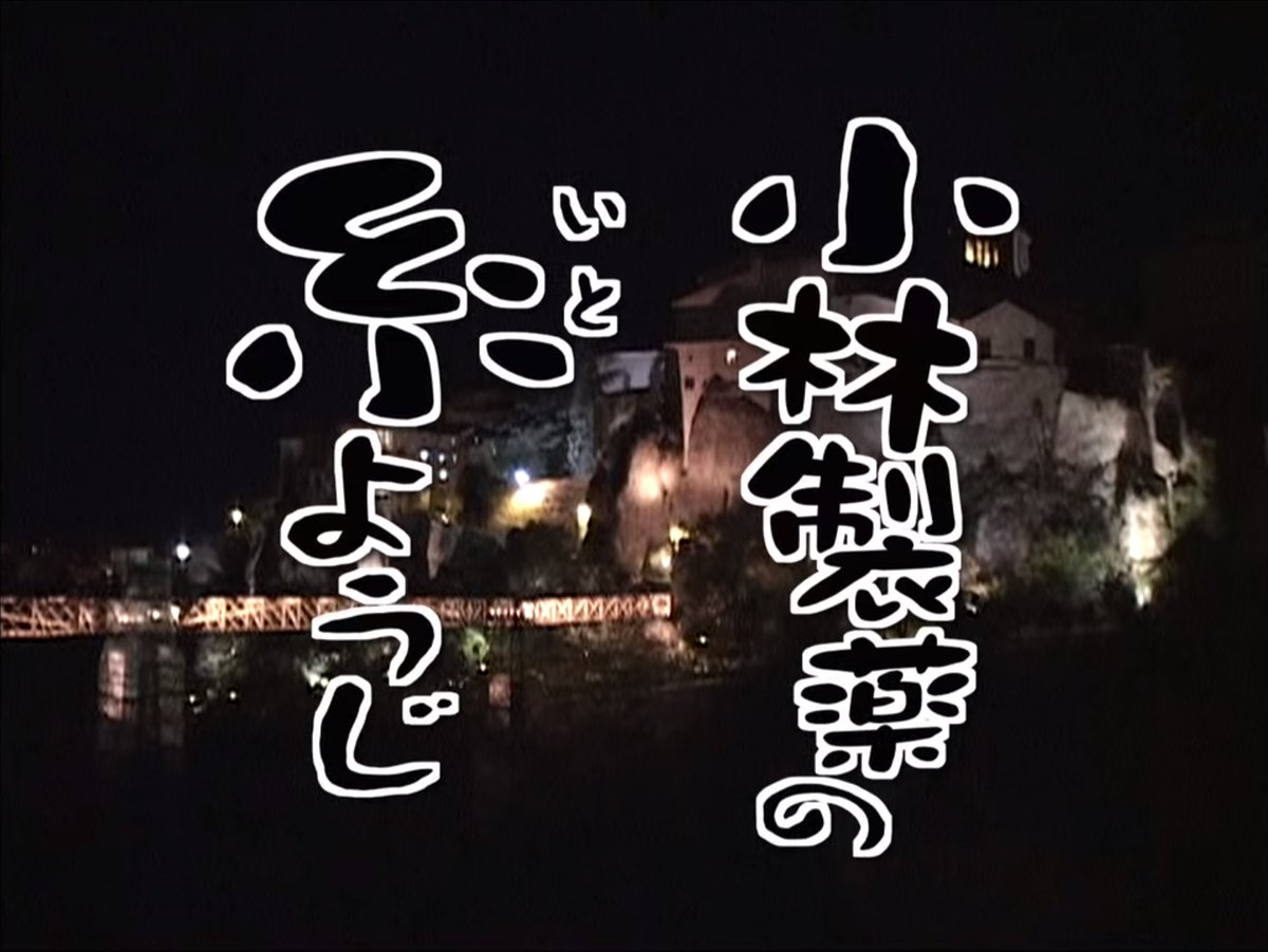 渡辺篤史 画像 最新情報まとめ みんなの評判 評価が見れる ナウティスモーション