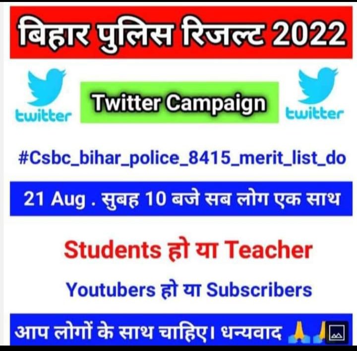 Ku15329299Kumar's tweet photo. #csbc_ Bihar_ police_8415_merit_list_ do https://t.co/ZDDczGRtNT