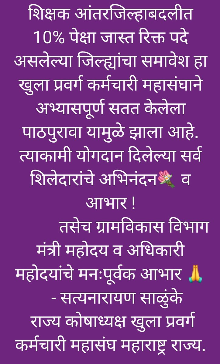 salunkesm's tweet photo. https://t.co/n1Mz0OHdmm