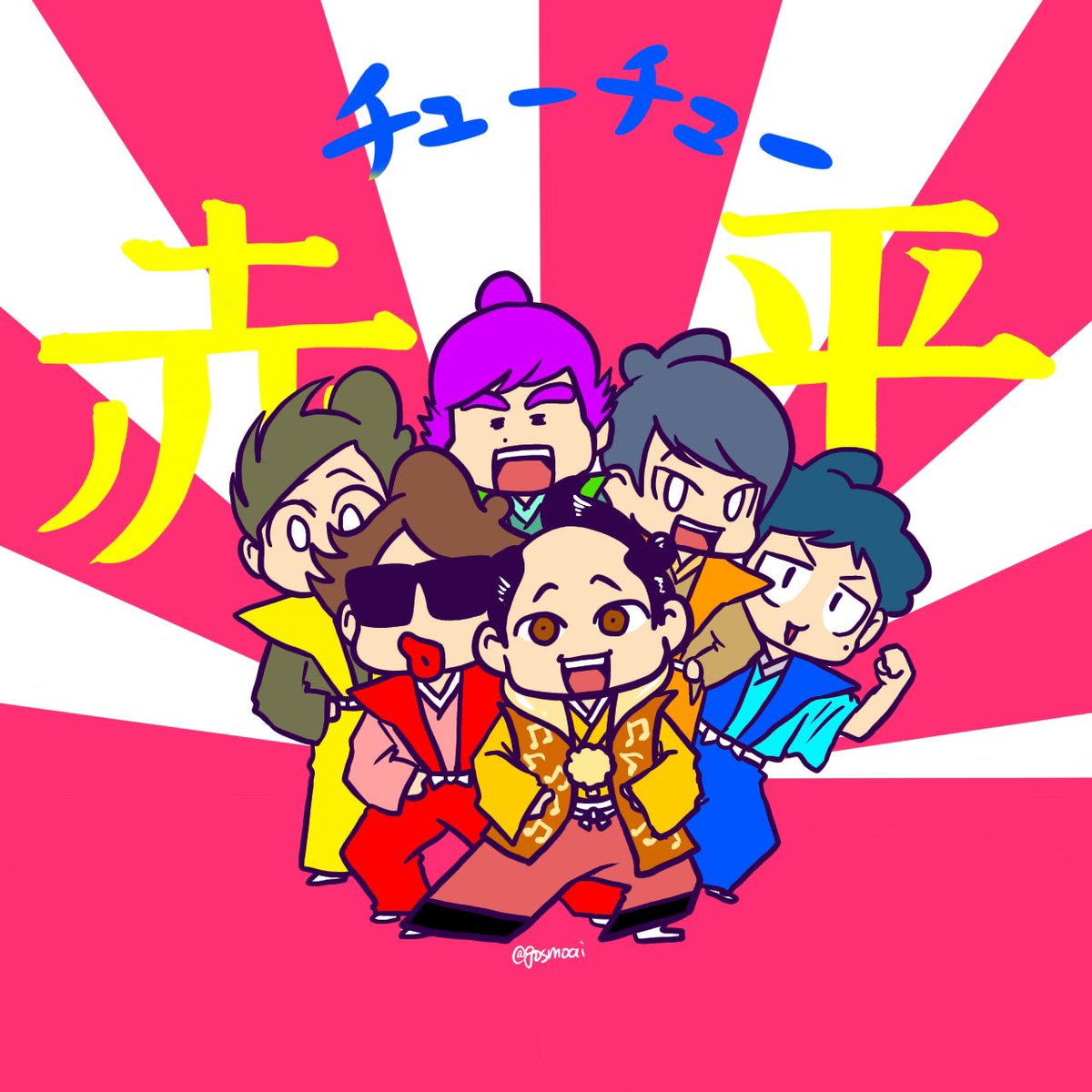 チューチュートレイン のイラスト マンガ作品 25 件 Twoucan チューチュートレイン のイラスト マンガ作品 25 件 Twoucan